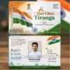 har ghar tiranga pvc card 2026