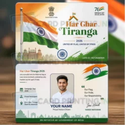 har ghar tiranga pvc card 2026