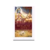 iskcon book bhagavad gita a4 ntr