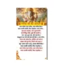 jai ganesh deva aarti a4 ntr text (1)