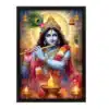 janmashtami special krishna a4 ntr poster