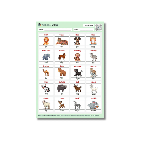 janwar animals hindi a4 ntr chart (1)