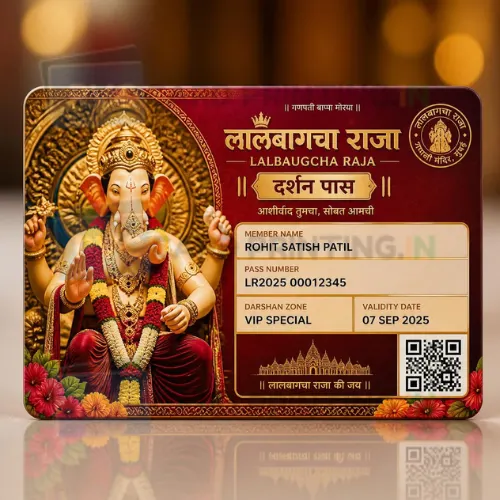 lalbaugcha raja darshan pass pvc card