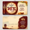 marathi bhaau greeting card pvc