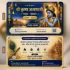 mathura vrindavan janmashtami pass card