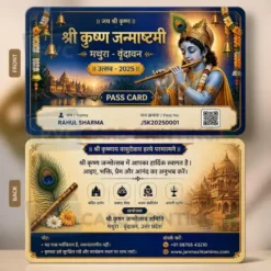 mathura vrindavan janmashtami pass card