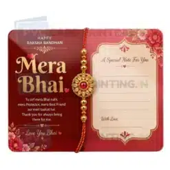 mera bhai rakhi note pvc card
