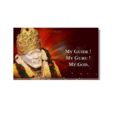 my guru my god a4 ntr print