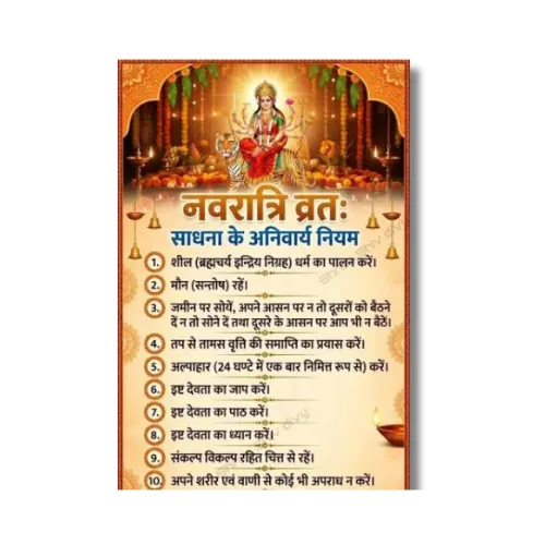 navratri 9 day vrat rules a4 ntr