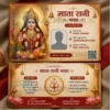 navratri garba pass pvc card (1)