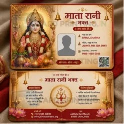 navratri garba pass pvc card (1)