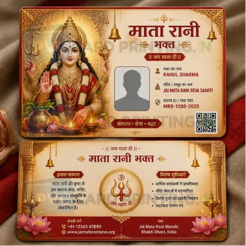 navratri garba pass pvc card (1)
