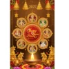 new year 2027 blessing all gods a4 ntr