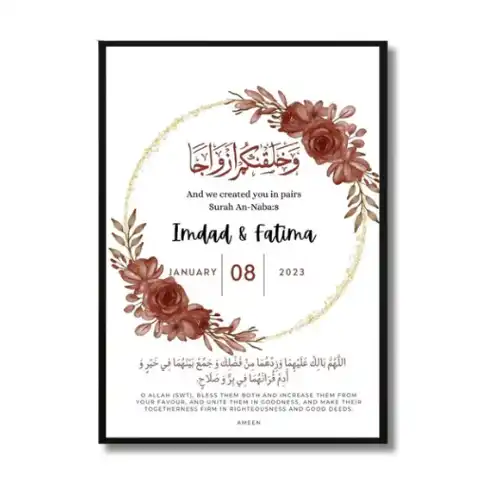 nikah islamic wedding a4 ntr print
