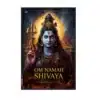 om namah shivaya a4 ntr print — mantra