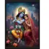 radha krishna a4 ntr photo print — flute