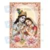 radha krishna a4 poster — love design
