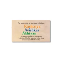 rashtriya avishkar abhiyan pvc