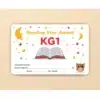 reading star pvc card kg1
