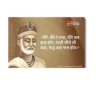 sant kabir dohe text a4 ntr matte