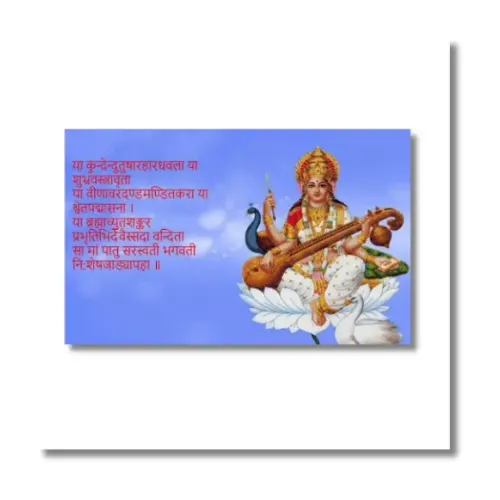 saraswati puja child study a4 ntr