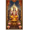 shri raghunath stotra a4 ntr text