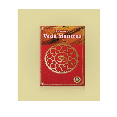 veda mantra collection a4 ntr