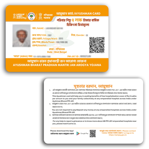 West Bangal Ayushman Card