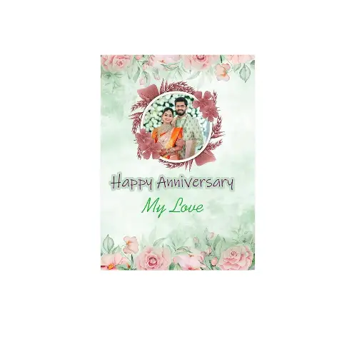 a4 a4 wedding anniversary print printed — single sheet a4 print (1)