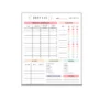 a4 baby feeding log sheet printed — single page baby organiser sheet (1)