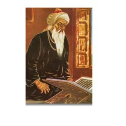 baba farid