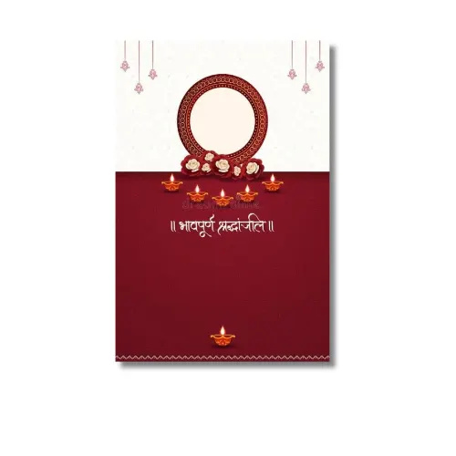 condolence shradhanjali a4 poster