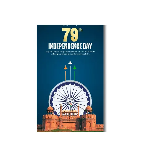 independence day a4 poster