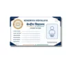 kendriya vidyalaya pvc id card