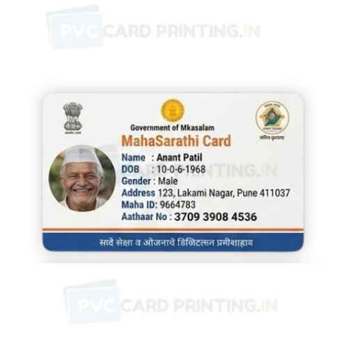 maharashtra maha id mahasarathi card pvc print