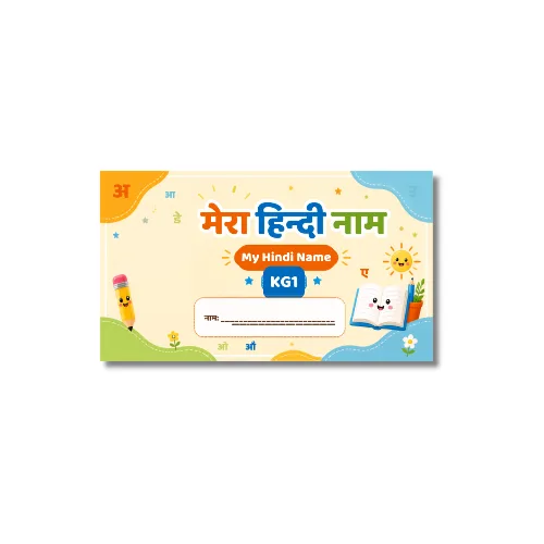 my hindi name pvc card kg1 (1)
