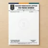 nagar panchayat letterhead a4 print 250