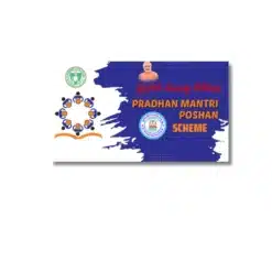 pm poshan mid day meal pvc card