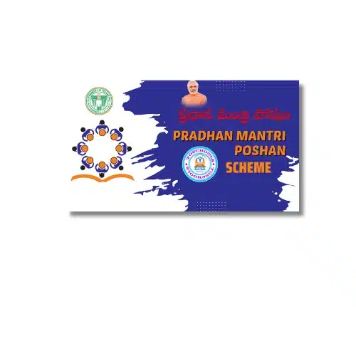 pm poshan mid day meal pvc card