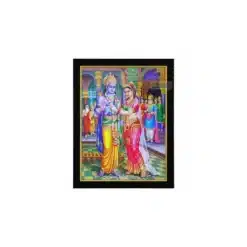 ram sita vivah wedding a4 ntr