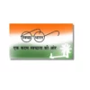 swachh bharat volunteer pvc card