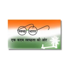 swachh bharat volunteer pvc card