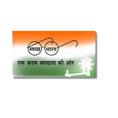 swachh bharat volunteer pvc card