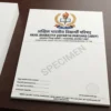 abvp student wing letterhead a4