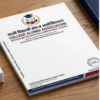 alumni association letterhead a4 print