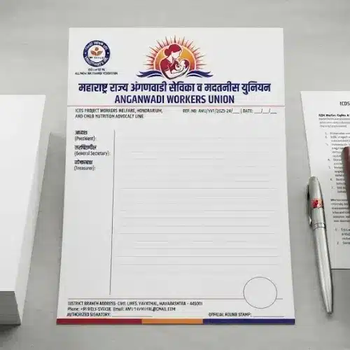 anganwadi worker union letterhead a4