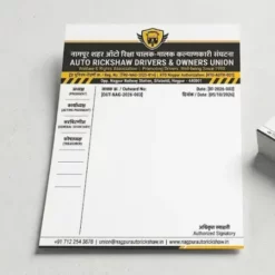 auto rickshaw union letterhead a4