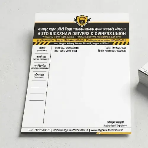 auto rickshaw union letterhead a4