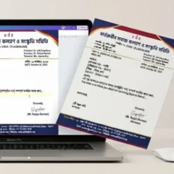 bengali letterhead template digital