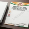 beti padhao campaign letterhead a4